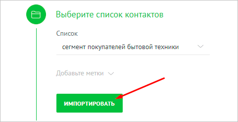 Как сделать массовую и автоматическую рассылку по email: подробное руководство для начинающих