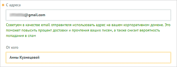 Как сделать массовую и автоматическую рассылку по email: подробное руководство для начинающих