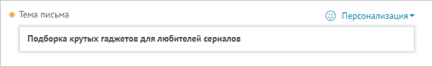 Как сделать массовую и автоматическую рассылку по email: подробное руководство для начинающих