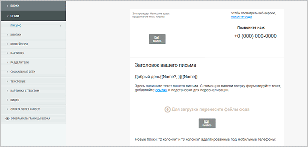 Как сделать массовую и автоматическую рассылку по email: подробное руководство для начинающих