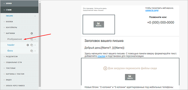 Как сделать массовую и автоматическую рассылку по email: подробное руководство для начинающих