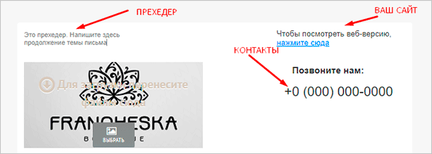 Как сделать массовую и автоматическую рассылку по email: подробное руководство для начинающих