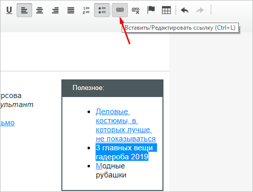 Как сделать массовую и автоматическую рассылку по email: подробное руководство для начинающих