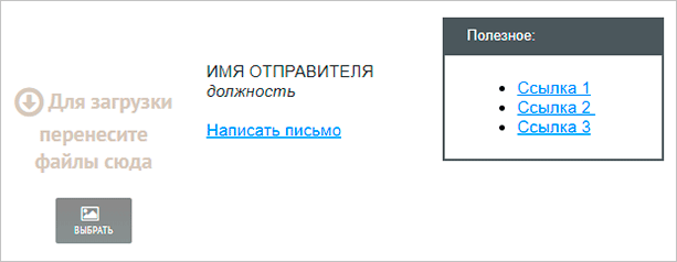 Как сделать массовую и автоматическую рассылку по email: подробное руководство для начинающих