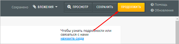 Как сделать массовую и автоматическую рассылку по email: подробное руководство для начинающих