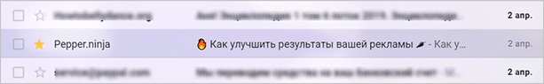 Как сделать массовую и автоматическую рассылку по email: подробное руководство для начинающих