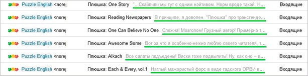 Как сделать массовую и автоматическую рассылку по email: подробное руководство для начинающих
