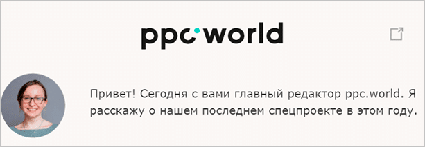 Как сделать массовую и автоматическую рассылку по email: подробное руководство для начинающих