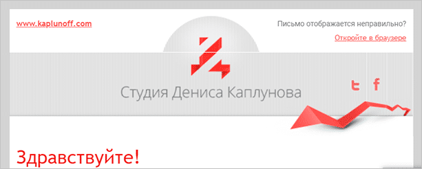 Как сделать массовую и автоматическую рассылку по email: подробное руководство для начинающих