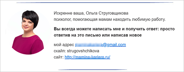 Как сделать массовую и автоматическую рассылку по email: подробное руководство для начинающих