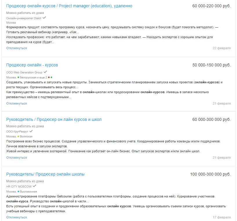 Изображение с текстом на странице.