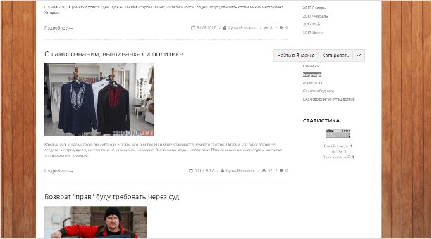 Человек смотрит на текстовый документ с людьми на фоне страницы.