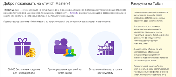 Изображение веб-страницы с текстом на файле. SEO-оптимизированный альт-текст.