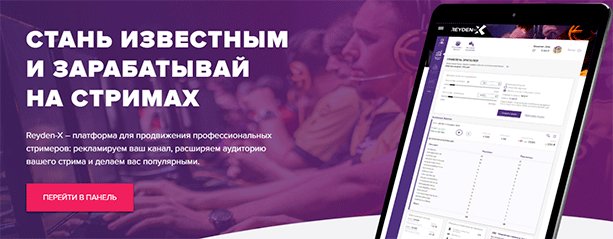 Реклама постера с электроникой: телефон, монитор, экран, человек, текст.