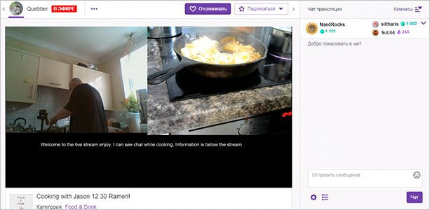 Человек мужского пола готовит на сковороде. Кулинарная посуда, взрослый, растение.