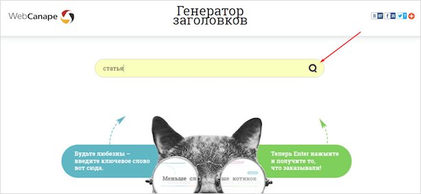 Страница с текстом и изображением домашнего кота – млекопитающее животное.