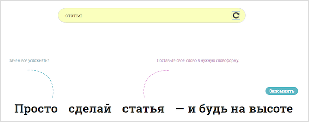 Изображение страницы с текстом - оптимизированный альт-текст для SEO.