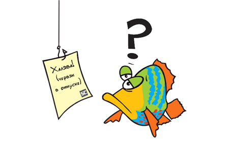 Одежда для моря, шляпа с надписью, акула - образ животного морского мира.