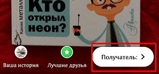 Как создать опрос в Истории в Инстаграме, правильно его настроить и собрать статистику