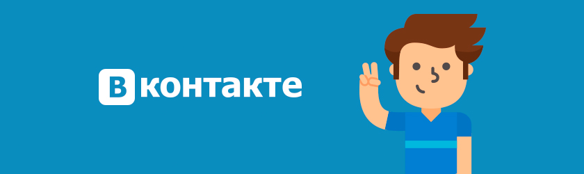 Профессия администратор группы ВКонтакте: как можно заработать на увлечении