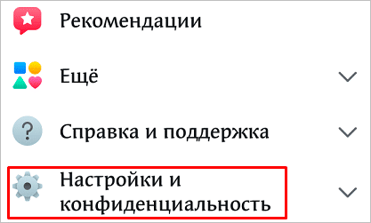 Как временно и навсегда удалить страницу на Facebook с компьютера и телефона