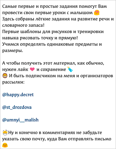 Что такое Гивы в Инстаграме: как стать спонсором, правильно организовать и провести свой первый Giveaway