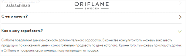 Как зарабатывать в Одноклассниках и сколько можно получать: подробный разбор