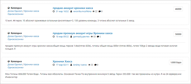 Как зарабатывать в Одноклассниках и сколько можно получать: подробный разбор