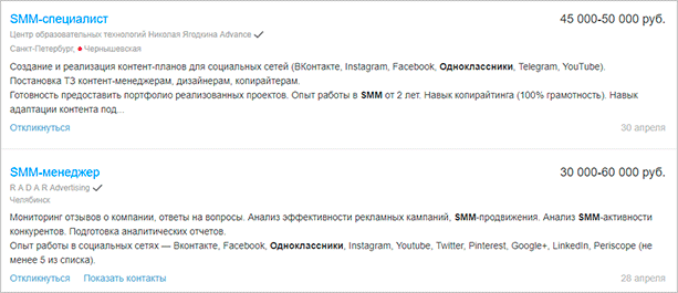 Как зарабатывать в Одноклассниках и сколько можно получать: подробный разбор
