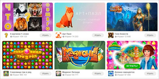 Как зарабатывать в Одноклассниках и сколько можно получать: подробный разбор