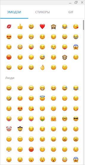 Как самому сделать стикеры для Telegram