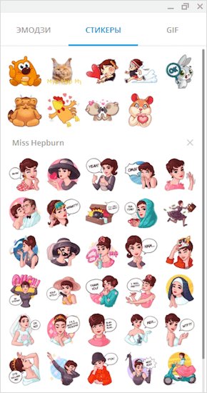 Как самому сделать стикеры для Telegram