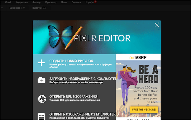 Как самому сделать стикеры для Telegram
