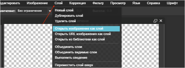 Как самому сделать стикеры для Telegram