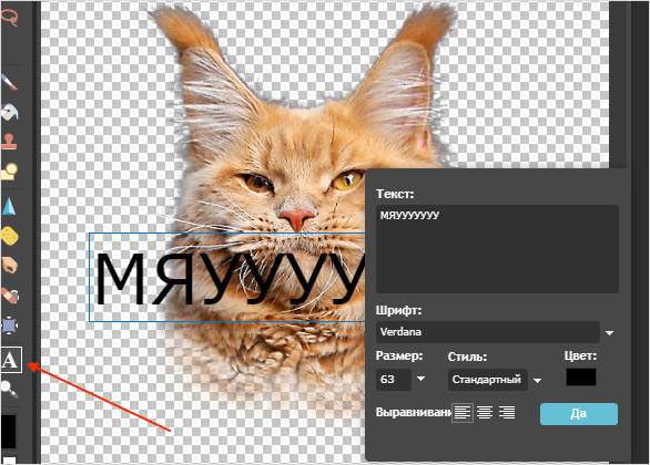 Как самому сделать стикеры для Telegram