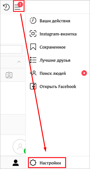 Как восстановить аккаунт в Инстаграм: способы на все случаи жизни