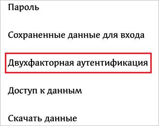 Как восстановить аккаунт в Инстаграм: способы на все случаи жизни