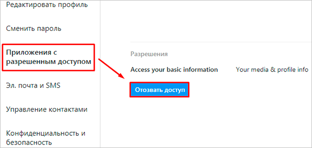 Как восстановить аккаунт в Инстаграм: способы на все случаи жизни