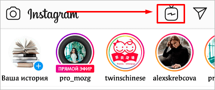 IGTV в Инстаграме – что это за функция, и как правильно ее использовать