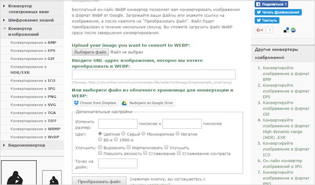 Как добавить стикеры в Telegram: пошаговая инструкция
