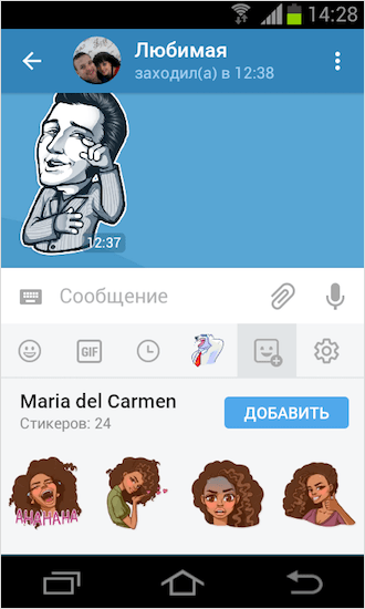 Как добавить стикеры в Telegram: пошаговая инструкция