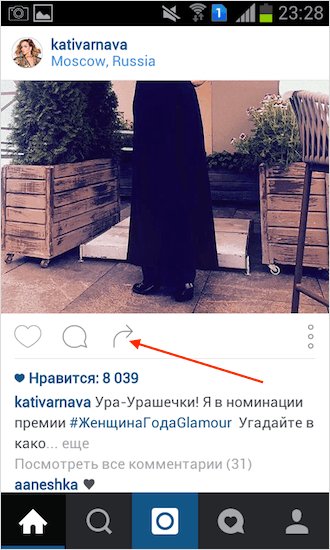 Что такое директ в Инстаграме и как им пользоваться