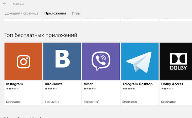 Что такое директ в Инстаграме и как им пользоваться
