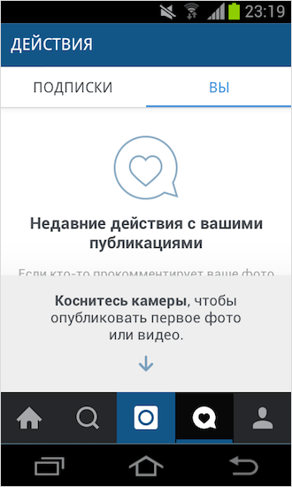 Что такое директ в Инстаграме и как им пользоваться