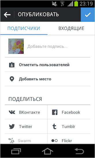 Что такое директ в Инстаграме и как им пользоваться