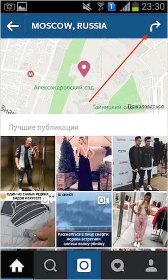 Что такое директ в Инстаграме и как им пользоваться