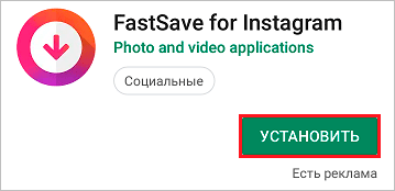 Как скачать видео из Инстаграма с компьютера и телефона: простые и надежные способы
