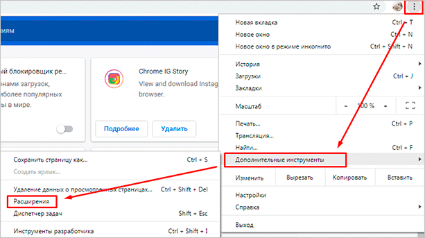 Как скачать видео из Инстаграма с компьютера и телефона: простые и надежные способы
