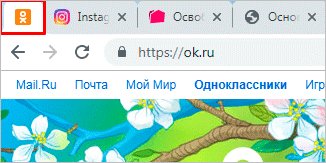 Как скачать и использовать приложение “Одноклассники”