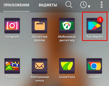 Как скачать и использовать приложение “Одноклассники”